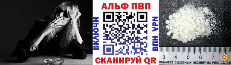A-PVP мука  как найти наркотики  это официальный сайт  Сольвычегодск 