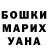 МЕТАДОН кристалл oscarcat1231