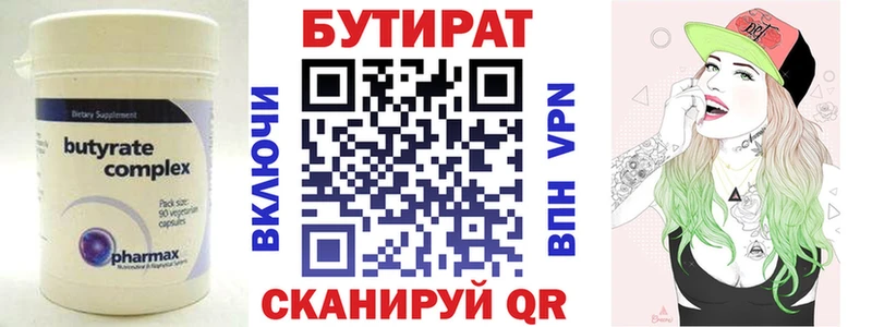 мориарти официальный сайт  Сольвычегодск  БУТИРАТ GHB 