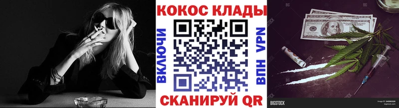 Cocaine Columbia  купить наркотик  Сольвычегодск 