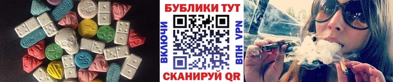 Ecstasy Cube  ссылка на мегу   Сольвычегодск 