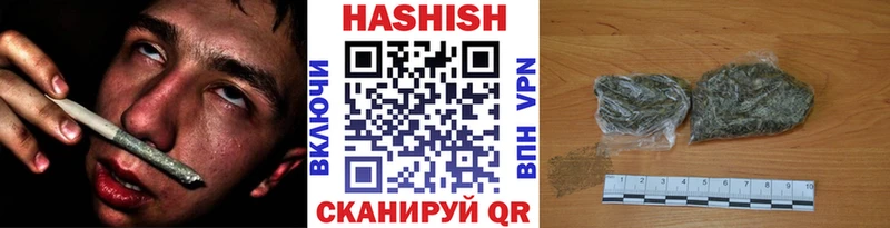 ГАШИШ индика сатива  купить наркотики сайты  Сольвычегодск 