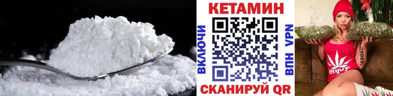 Кетамин ketamine  гидра вход  Сольвычегодск  дарнет шоп 