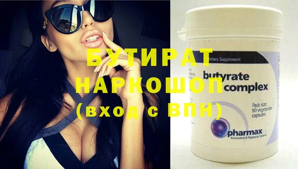 тгк Балабаново