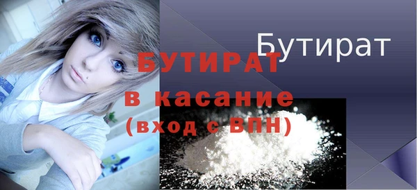 тгк Балабаново