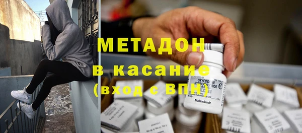 кокаин VHQ Ростов