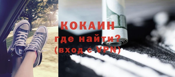 гашиш Балахна