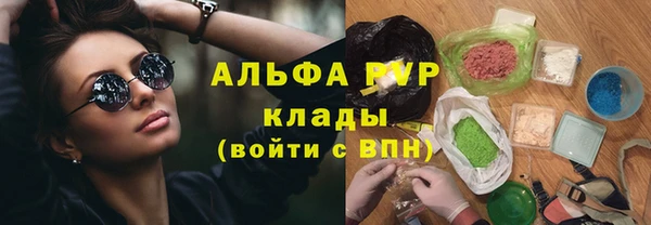 гашиш Балахна