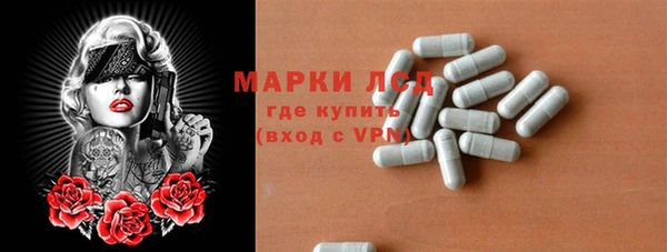 тгк Балабаново