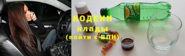 гашиш Балахна
