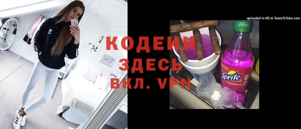 тгк Россошь