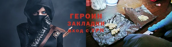 тгк Балабаново