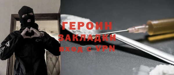тгк Балабаново