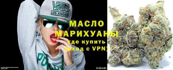 тгк Россошь
