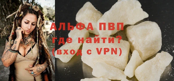 гашиш Балахна