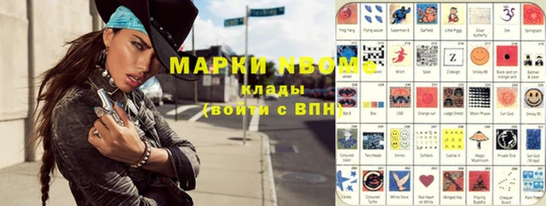мефедрон Баксан