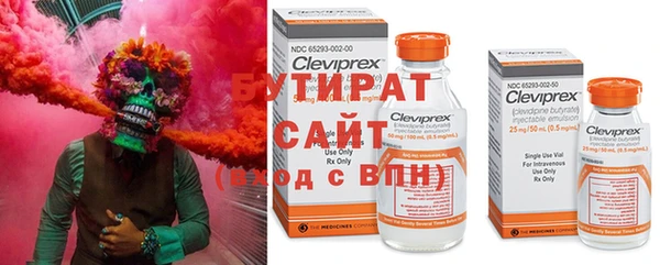 тгк Балабаново