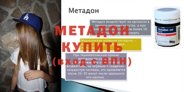 мефедрон Баксан