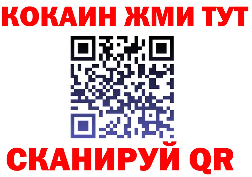A-PVP VHQ tor маркетплейс МЕГА Сольвычегодск