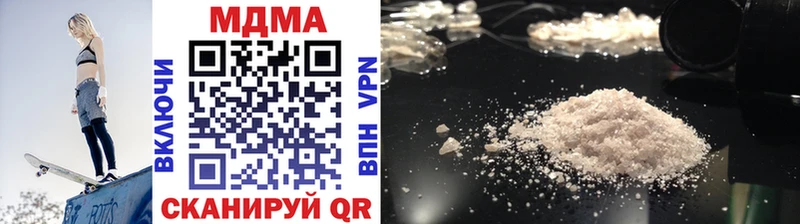 продажа наркотиков  Сольвычегодск  МДМА crystal 