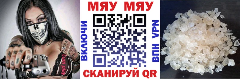 МЯУ-МЯУ мяу мяу  Сольвычегодск 