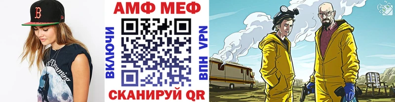 продажа наркотиков  Сольвычегодск  MEGA как войти  Первитин Декстрометамфетамин 99.9% 