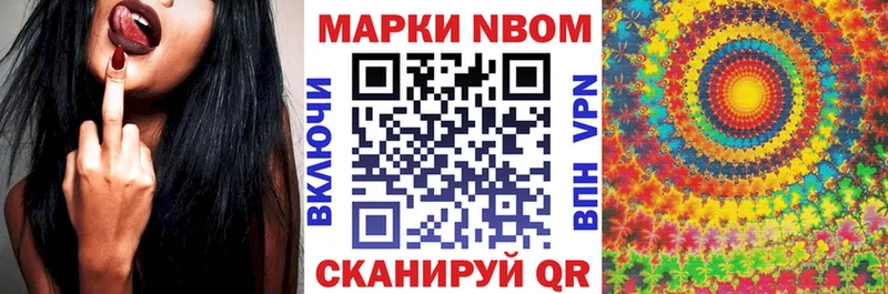 Наркотические марки 1,8мг Сольвычегодск