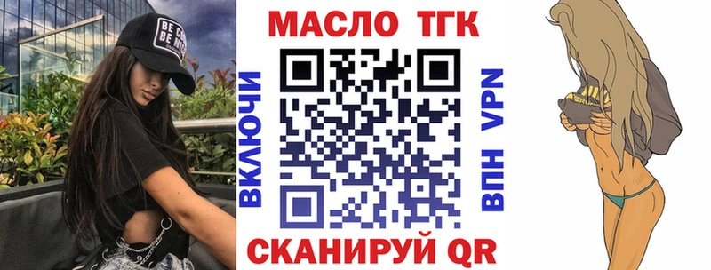 сайты даркнета какой сайт  mega как зайти  Сольвычегодск  ТГК концентрат 