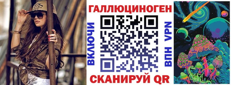 Галлюциногенные грибы Magic Shrooms Сольвычегодск
